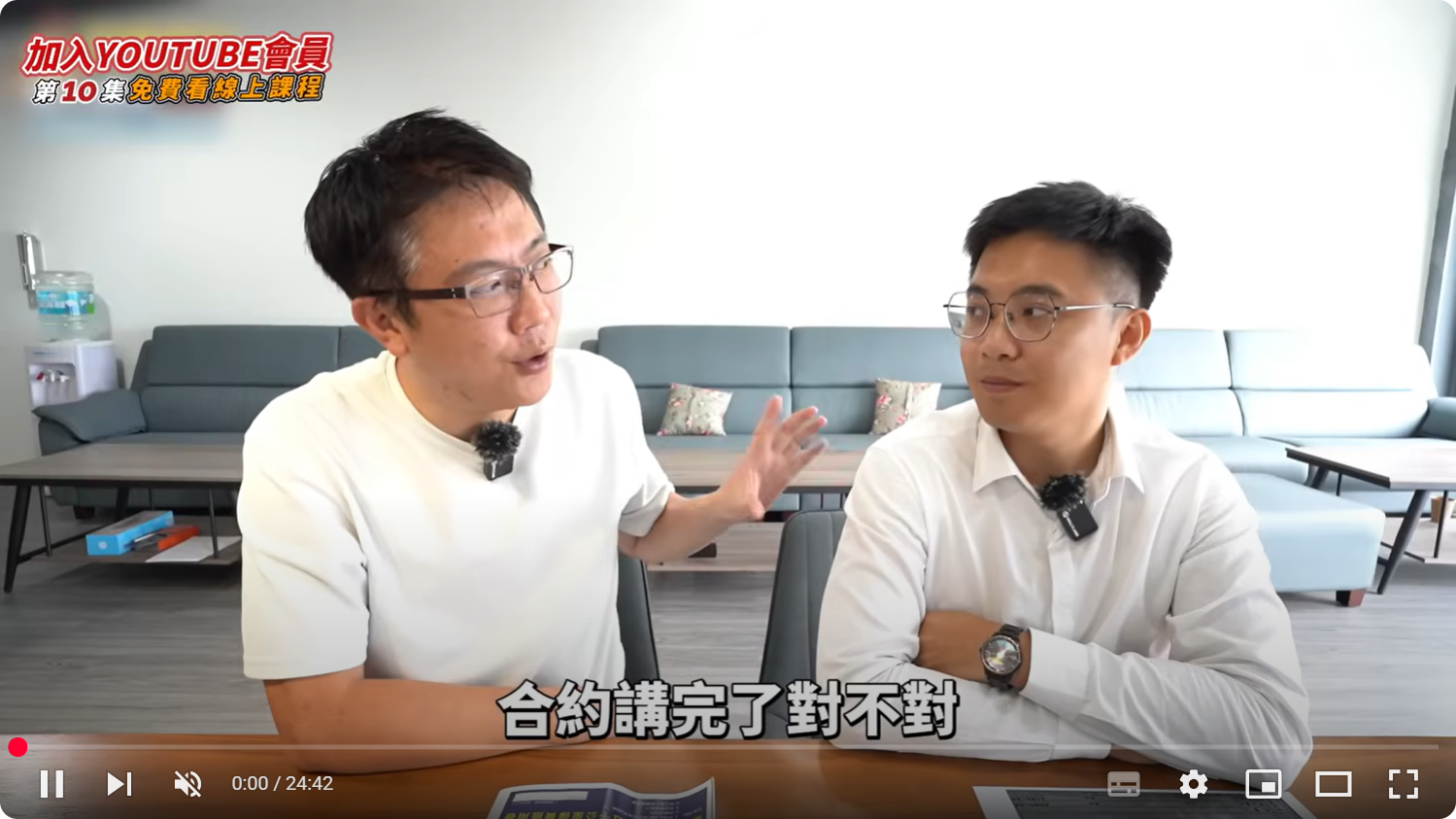 第十集