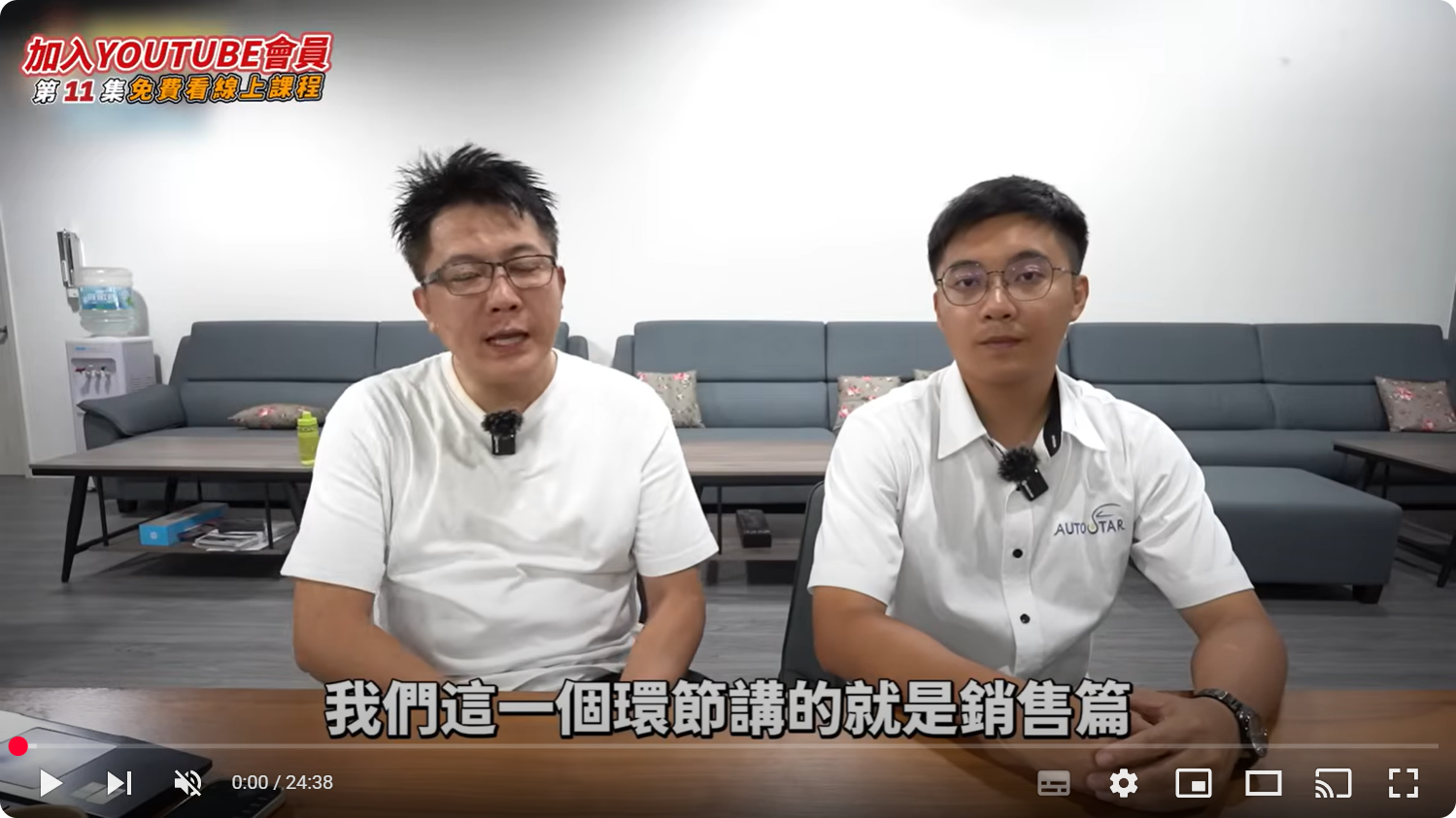 第十一集