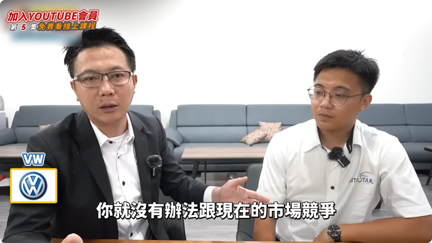 第五集