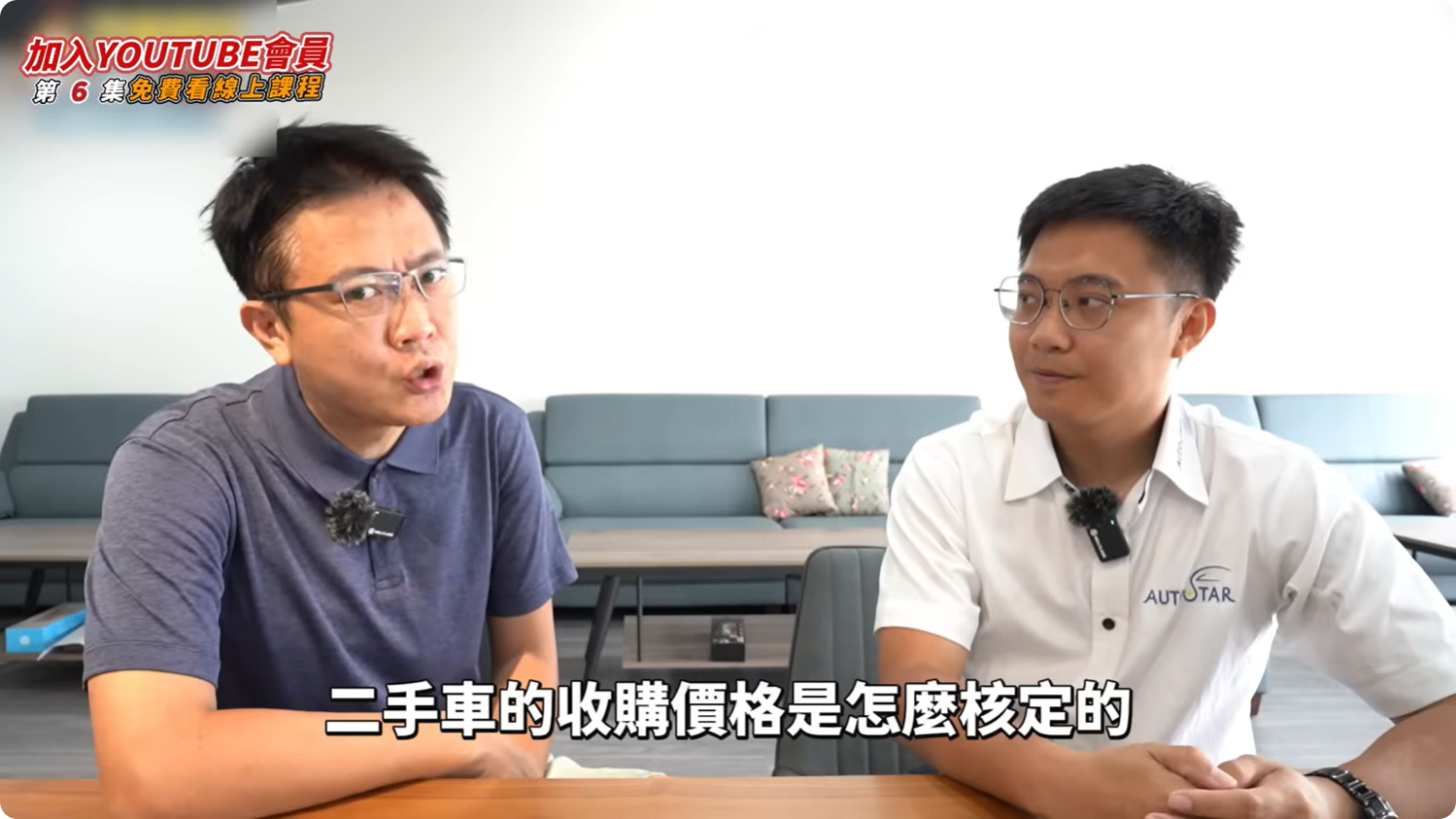 第六集