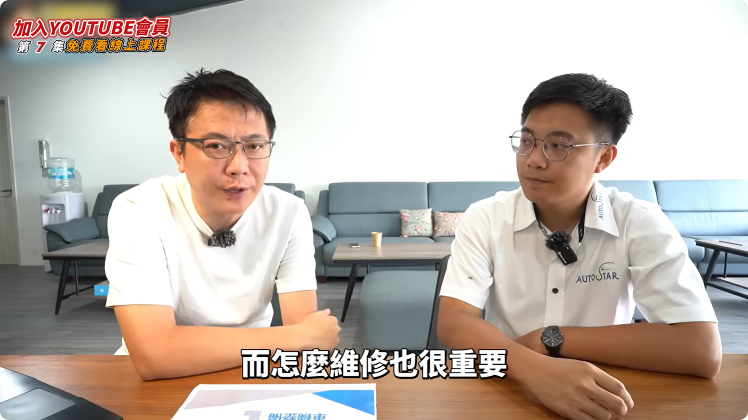 第七堂